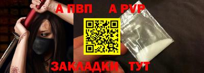 меф VHQ Балаково