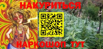 наркотики Бийск