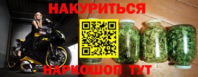 гашиш Беслан