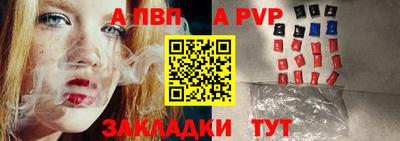 а пвп мука Будённовск