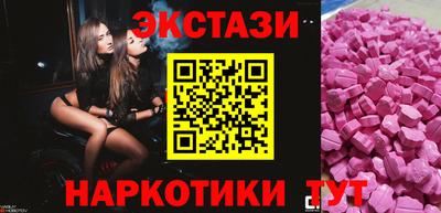 гашиш Беслан