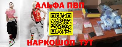 экстази Абинск