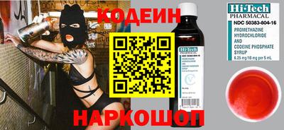 наркотики Бийск