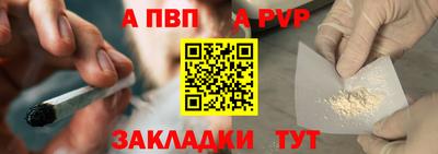 наркотики Бийск