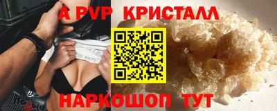 меф VHQ Балаково