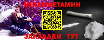 меф VHQ Балаково