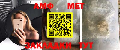 меф VHQ Балаково