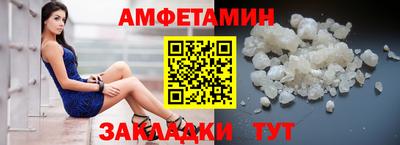 шишки Волгодонск