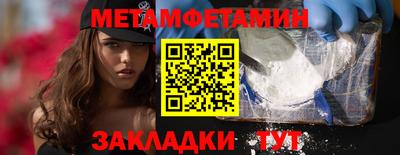 меф VHQ Балаково
