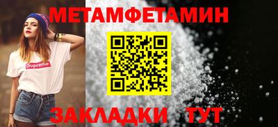 гашиш Беслан