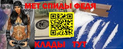 меф Балахна