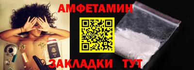 меф VHQ Балаково