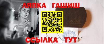 меф VHQ Балаково