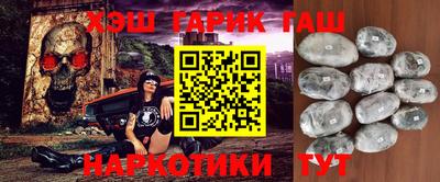 гашиш Беслан