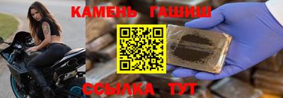 гашиш Беслан