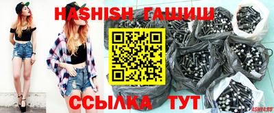 меф VHQ Балаково