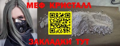 мефедрон мука Балашиха