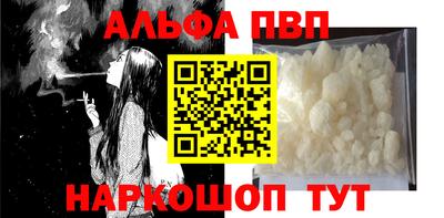 мефедрон мука Балашиха
