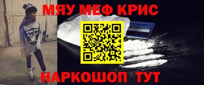 меф VHQ Балаково