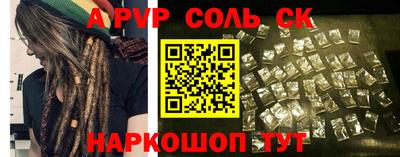 меф VHQ Балаково