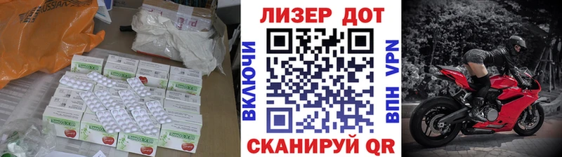 хочу наркоту  Большой Камень  ЛСД экстази кислота 