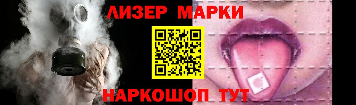 Лсд 25 экстази кислота  LSD-25 экстази кислота  Большой Камень  MEGA зеркало  Вход с VPN 