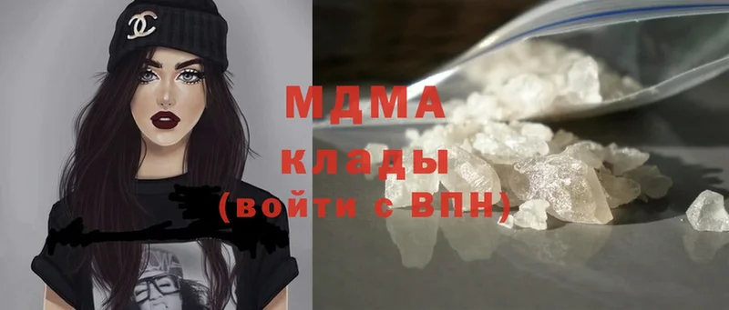 MDMA Molly  Большой Камень 