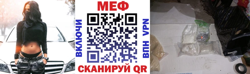 где купить наркотик Большой Камень Меф 4 MMC