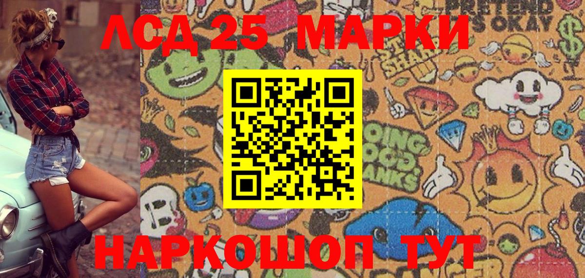 Марки N-bome  Большой Камень  Марки NBOMe 1,5мг  Марки NBOMe 1,5мг 