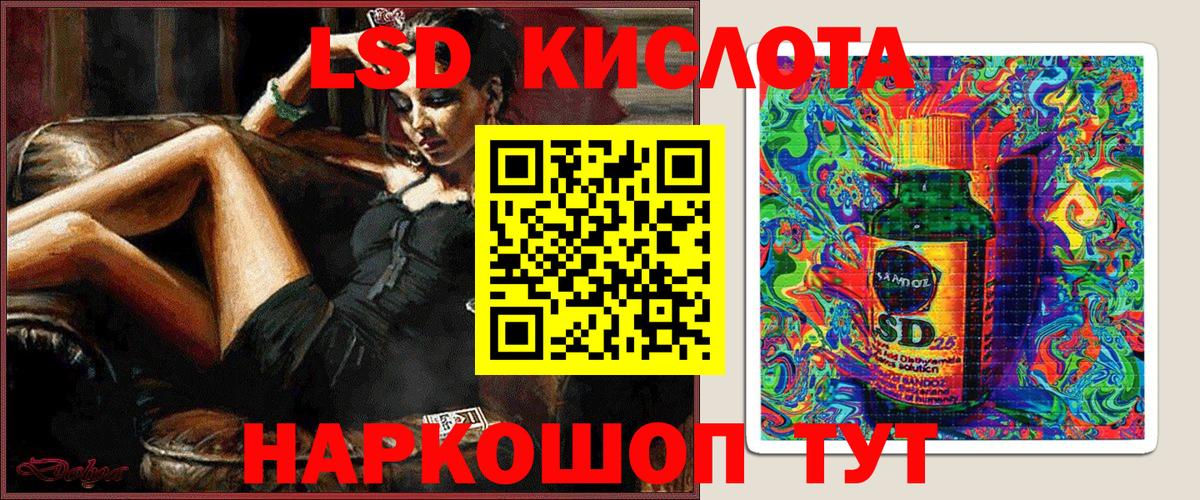 Наркотические марки 1,5мг Большой Камень