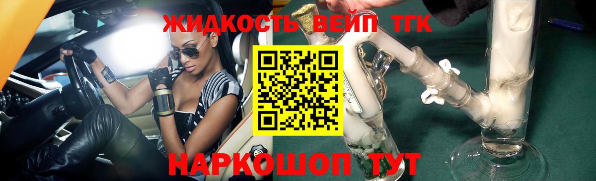 Дистиллят ТГК THC oil  что такое наркотик  KRAKEN ссылки  Большой Камень 