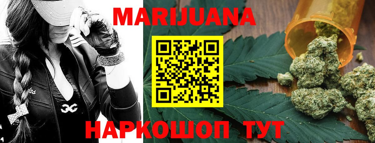 МАРИХУАНА ГИДРОПОН Большой Камень