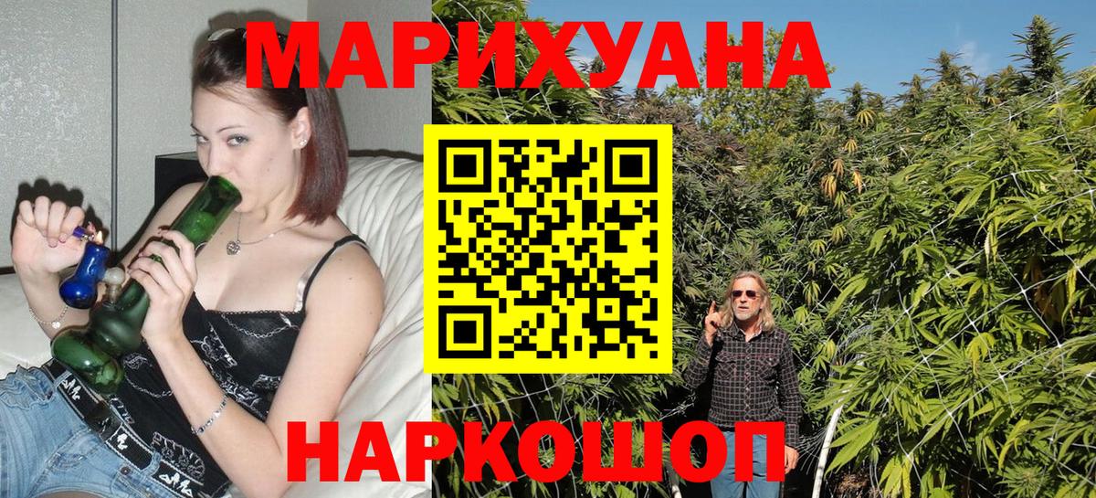 Марихуана THC 21%  Шишки марихуана тримм  Большой Камень  Марихуана индика  Конопля SATIVA & INDICA 